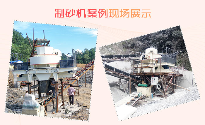 花崗巖石頭能治沙嗎？整套設備要投資多少錢？