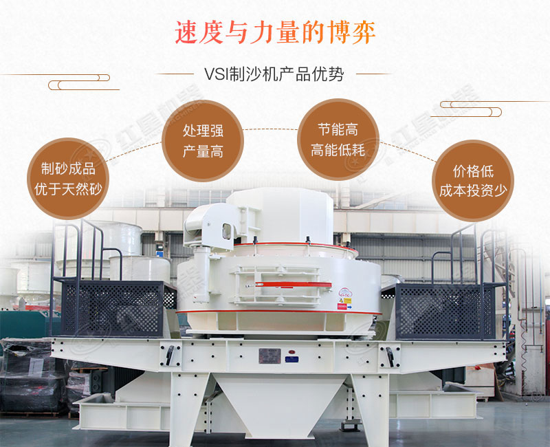 青石制砂機(jī)_青石頭打沙機(jī)，時(shí)產(chǎn)10-500噸不是事