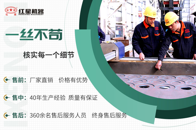 EPC項(xiàng)目總包服務(wù)，讓您放心