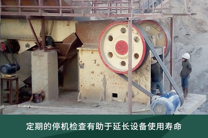維護簡單，操作方便