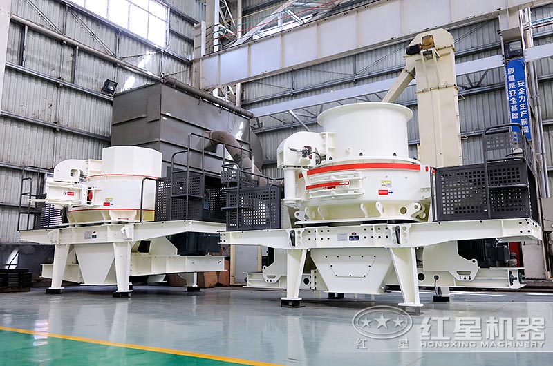 HVI、VSI制砂機廠區(qū)展示