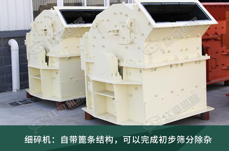 細(xì)碎機(jī)工作現(xiàn)場(chǎng)視頻，設(shè)備廠(chǎng)家推薦