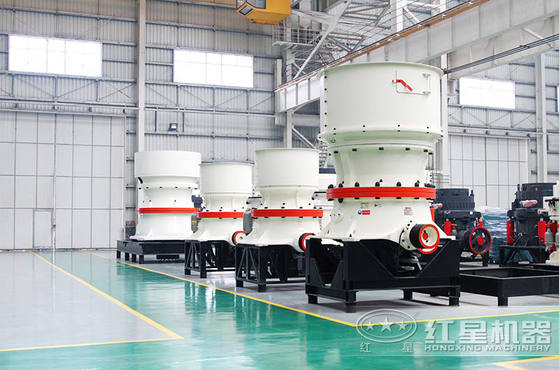 單缸圓錐破大型、小型設(shè)備貨源充足