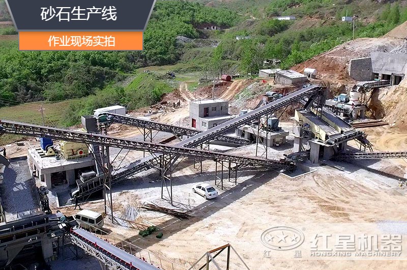 砂石生產線