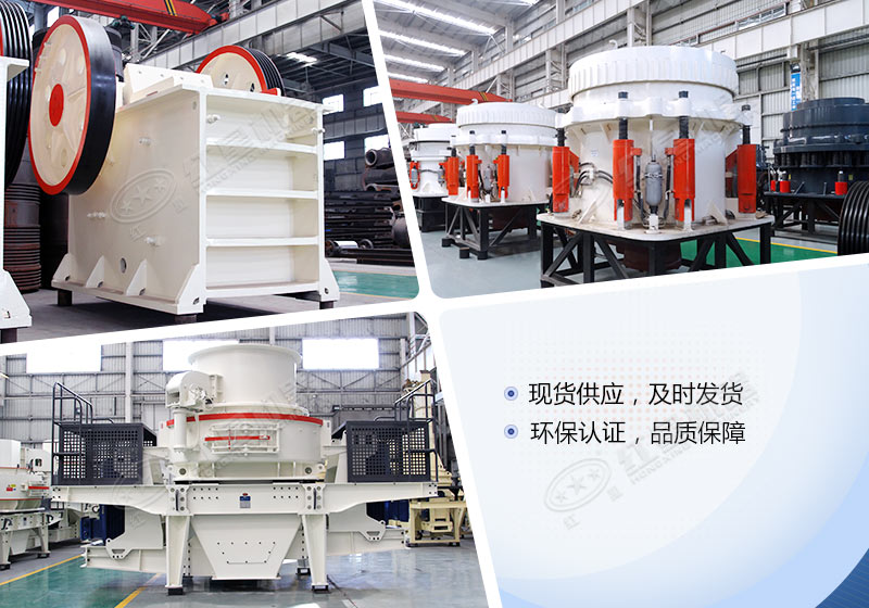 鐵礦石破碎設備型號有哪些？多少錢一臺？