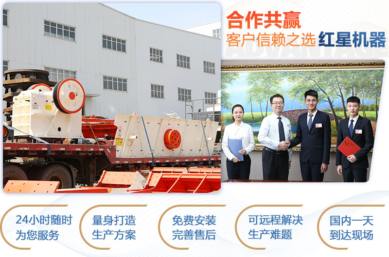 顎式破碎機(jī)750×250多少錢一臺？產(chǎn)量是多少？