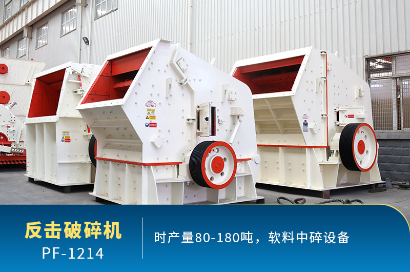 每周答疑：1214反擊破有多重？產量多少？