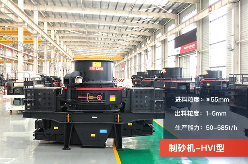 石子破碎制砂機哪種好？能把石子粉粹的設備