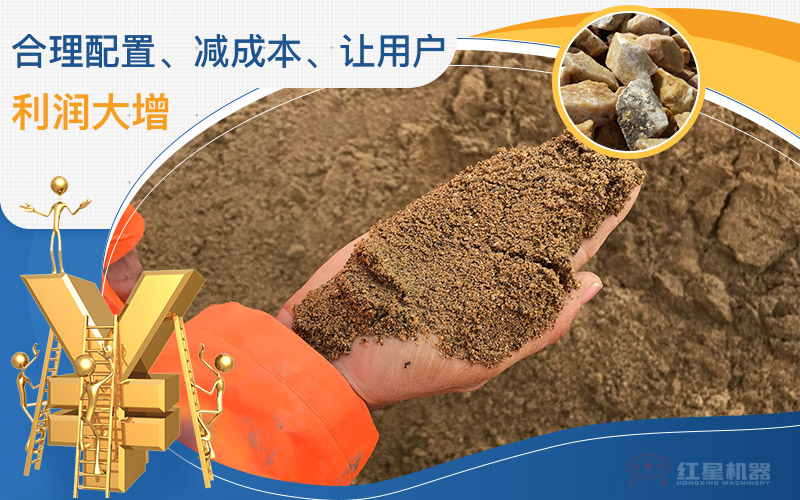 建筑用砂配置的機制沙石設(shè)備一套多少錢，附現(xiàn)場案例視頻
