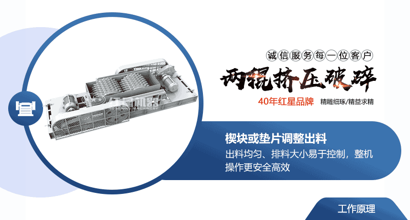 小型液壓對(duì)輥破碎機(jī)常用型號(hào)及價(jià)格，提供現(xiàn)場視頻