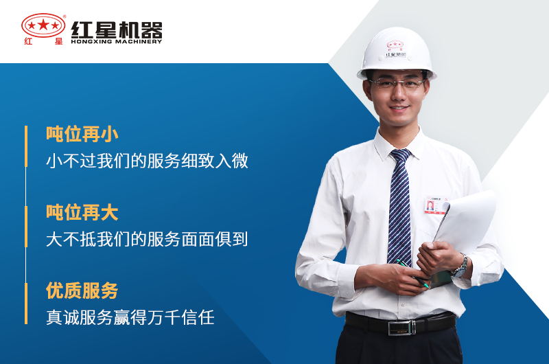 選紅星機(jī)器粉碎生石灰設(shè)備價格優(yōu)惠、產(chǎn)量達(dá)標(biāo)