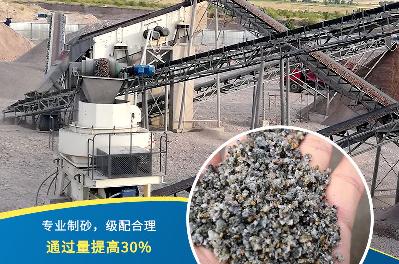 人工制砂機器有哪幾種，人工砂標準是多少